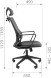 Кресло руководителя  CHAIRMAN 545 ЭКО